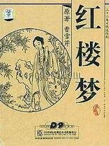 四虎影小说在永久在线观看